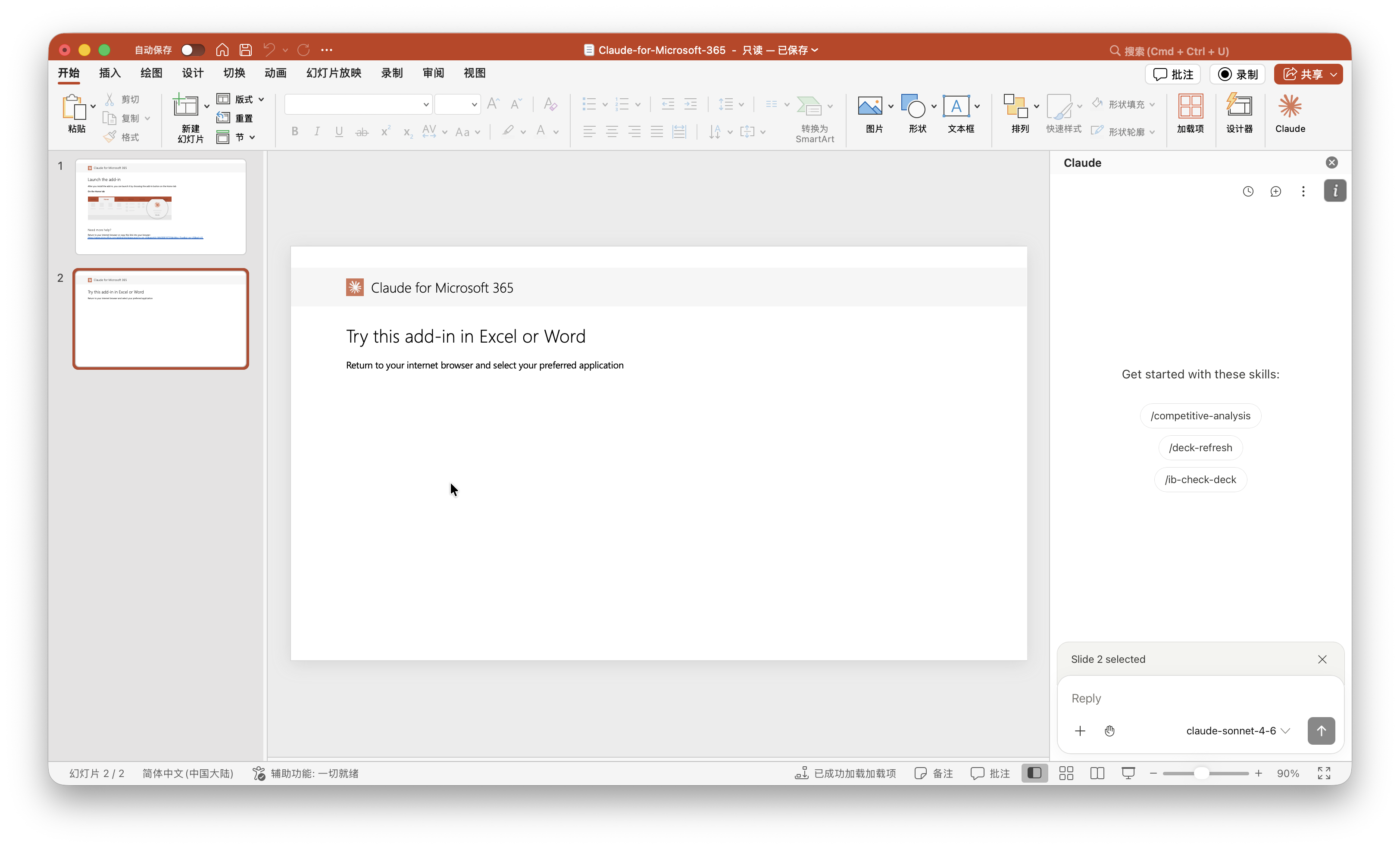 Open Microsoft 365